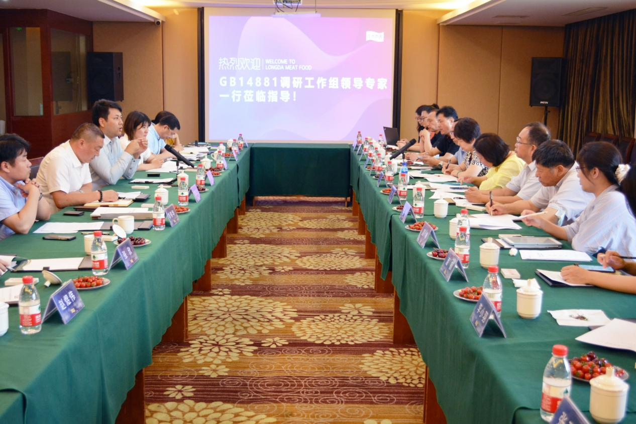 首页- 南宫NG28国际集团官方网站
