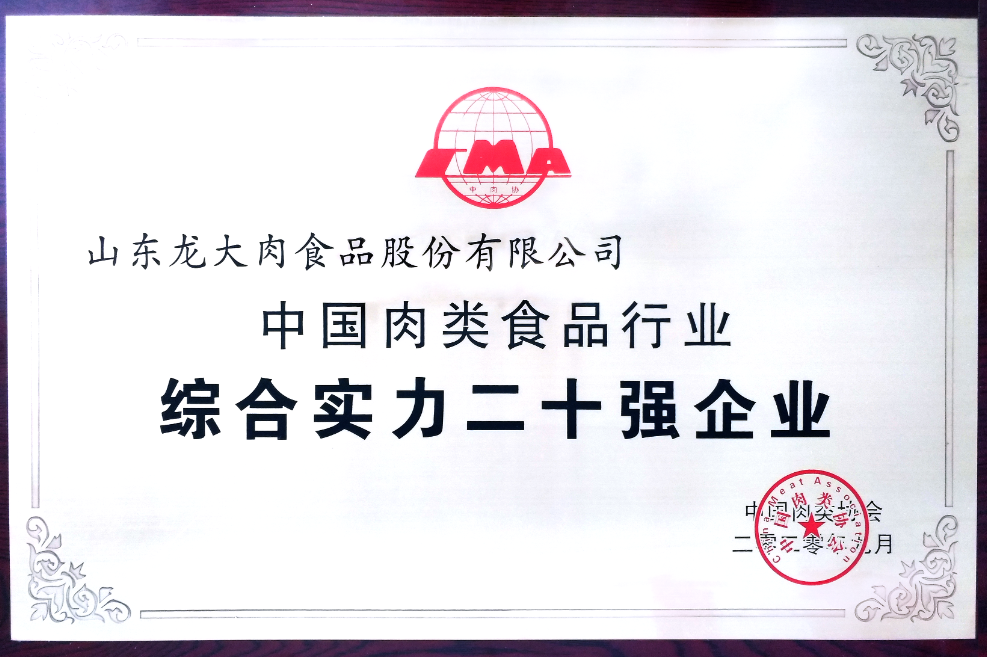 首页- 南宫NG28国际集团官方网站