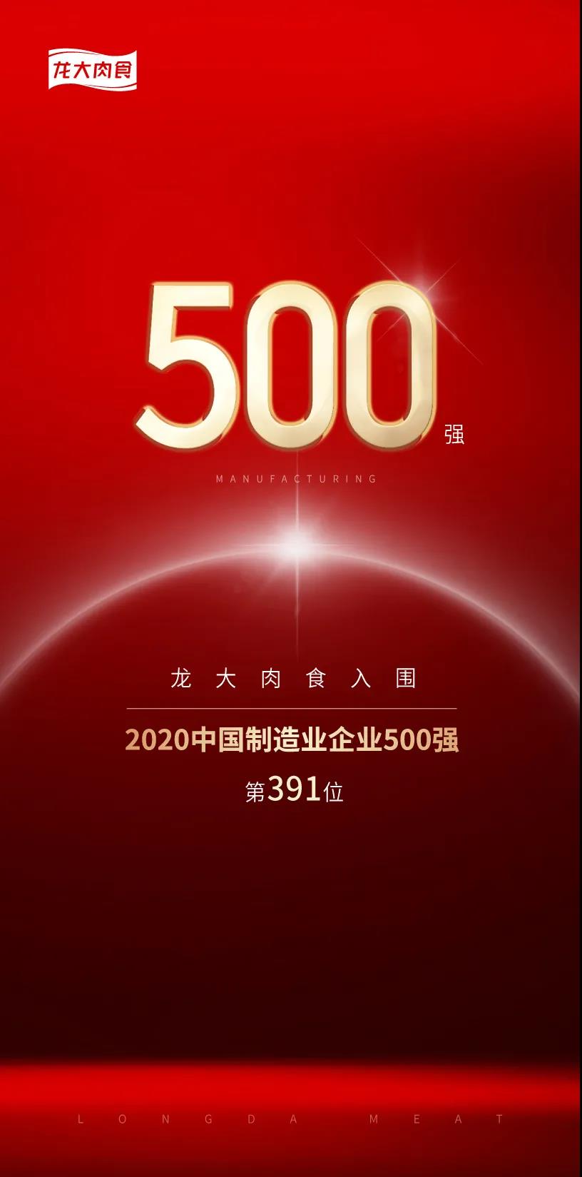 首页- 南宫NG28国际集团官方网站