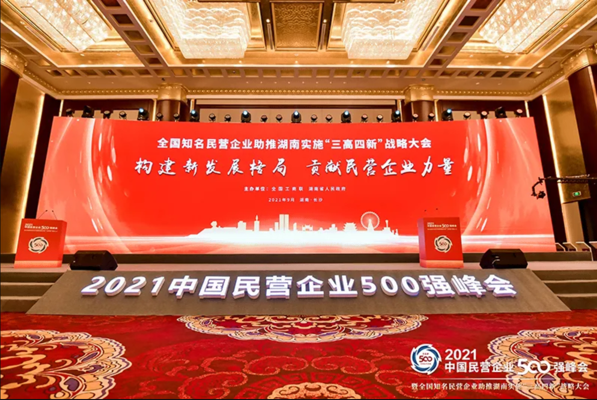 首页- 南宫NG28国际集团官方网站