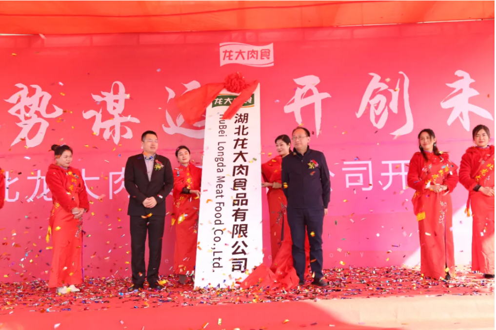首页- 南宫NG28国际集团官方网站