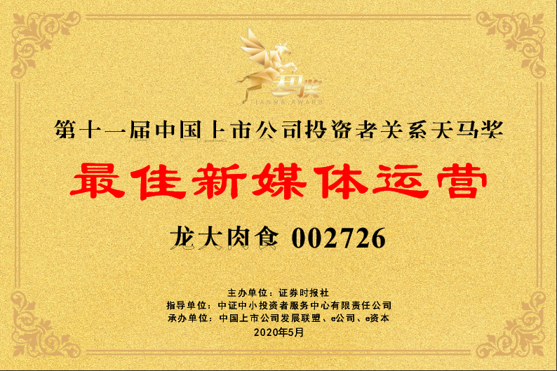 首页- 南宫NG28国际集团官方网站