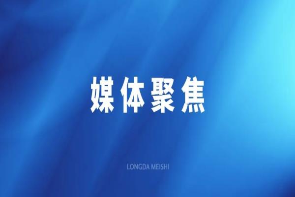 南宫NG28国际集团美食预造菜亮相2022中国食材电商节