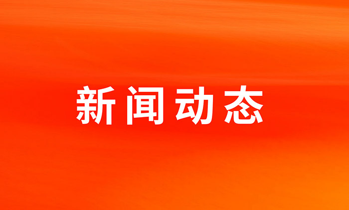 南宫NG28国际集团美食荣获2022博鳌企业论坛“最具投资价值企业”