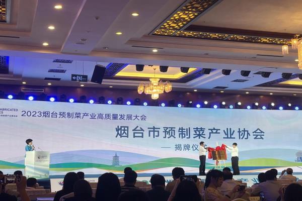 乌兰察布市预造菜产业协会成立，南宫NG28国际集团美食当选会长单元